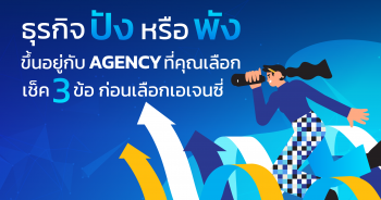 DigitalAgency